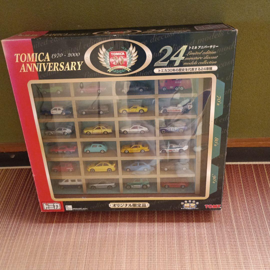 ◎ 中古・限定品 30周年記念トミカ アニバーサリー 24台