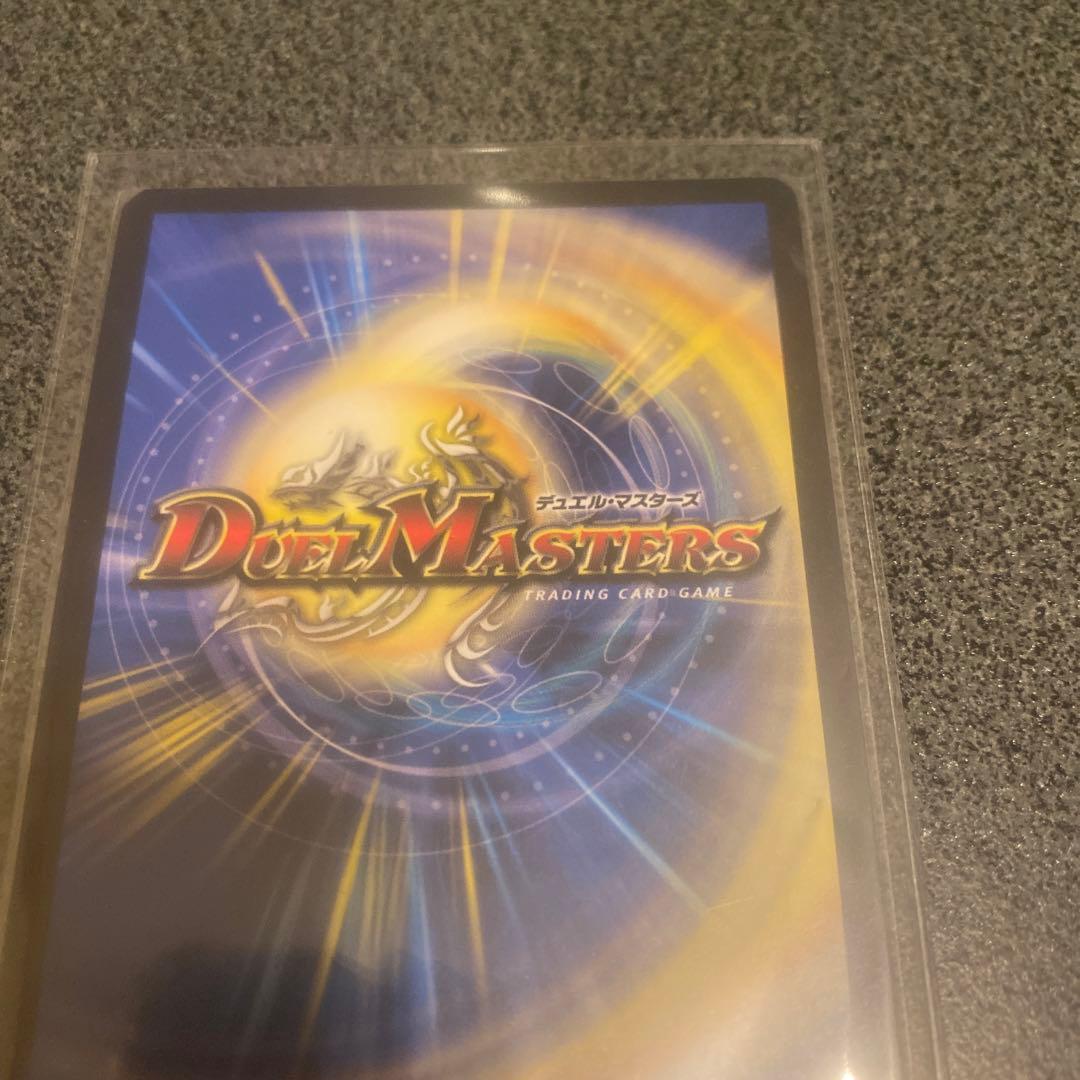 デュエマ 頂上混成ガリュディアスモモミーズ'22 1 枚 神アート