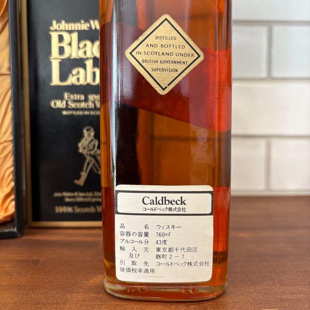 【未開栓品】ジョニーウォーカー ブラックラベル エクストラスペシャル 白紋章