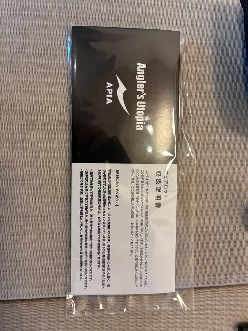 Foojin'RS SKY HIGH 99M フージンRS スカイハイ