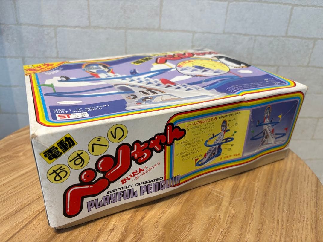【当時物】電動おすべりペンちゃん　レトロおもちゃ　ペンギン　すべり台