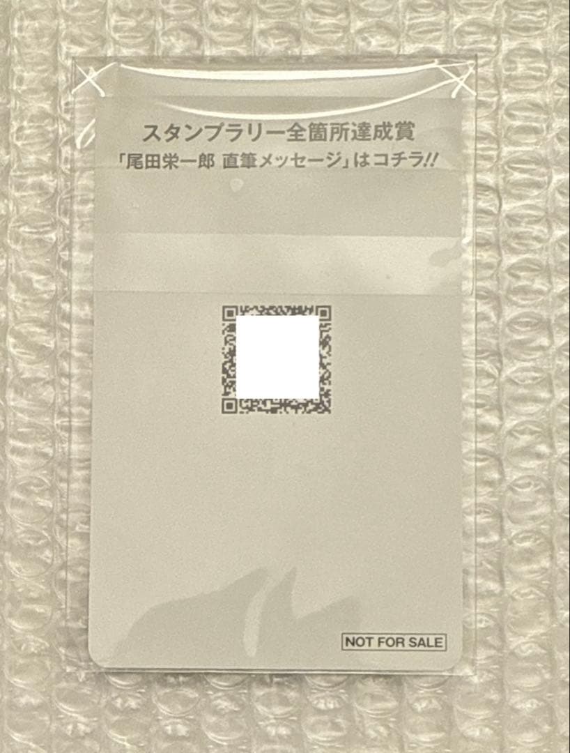 【B-12】ワンピース 京都 スタンプラリー カード 非売品