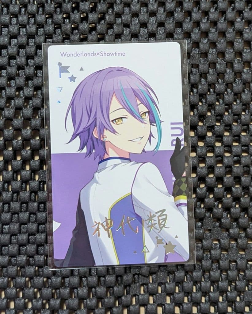 神代類　BNW　箔押し