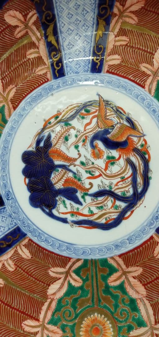 古九谷大皿45、5センチです