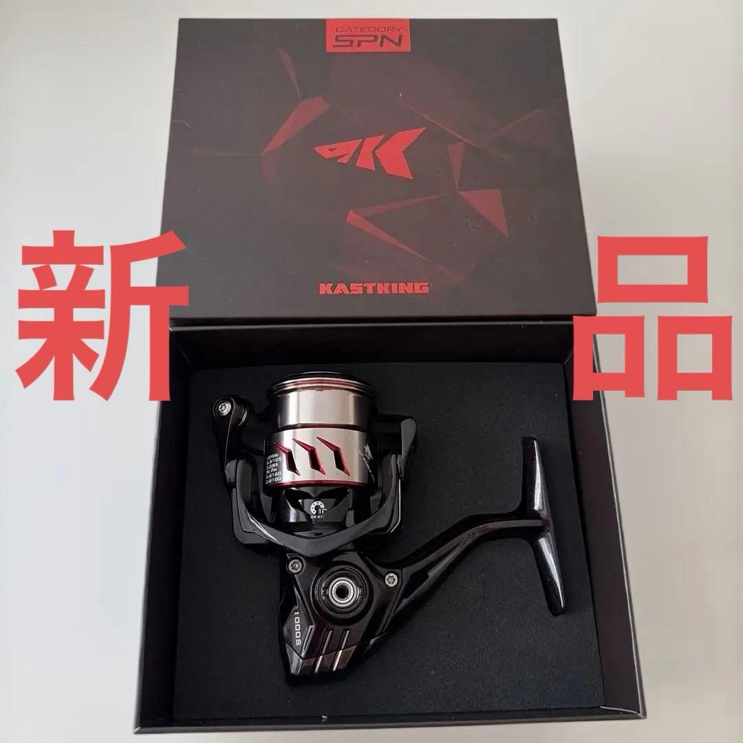 KASTKING Valiant Eagle シリーズ スピニングリール