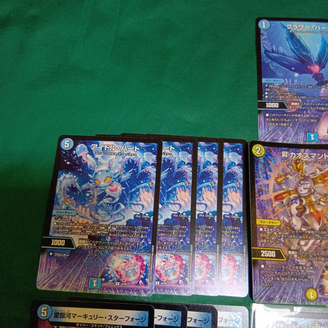 青単サイバー　デッキ　スリーブ付き