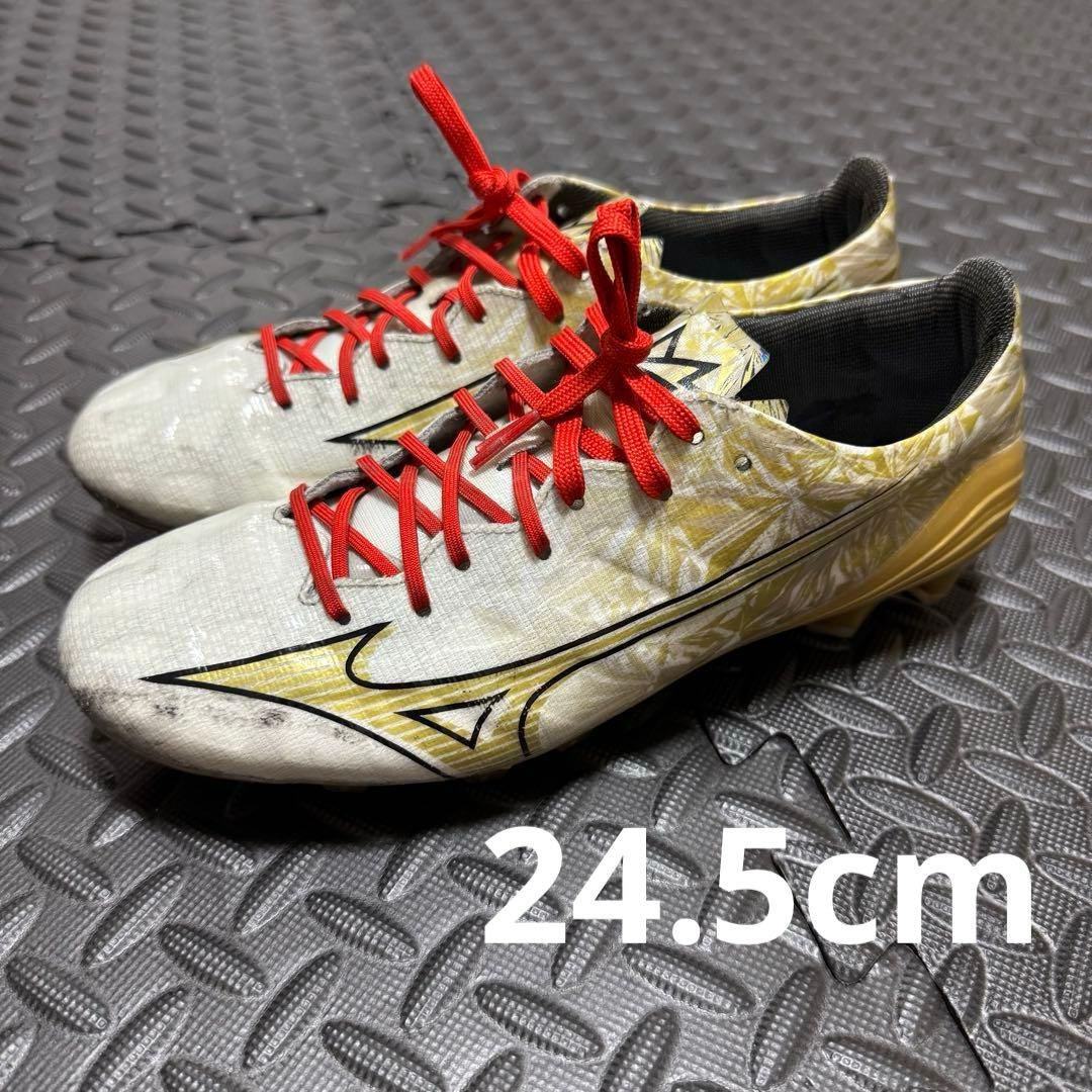 美品　ミズノアルファ　24.5cm