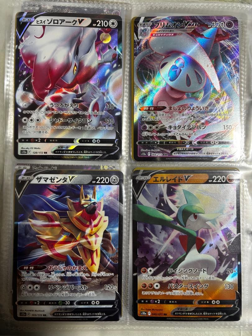 Ｇ*Ｂ様 ポケモンカード詰め合わせ