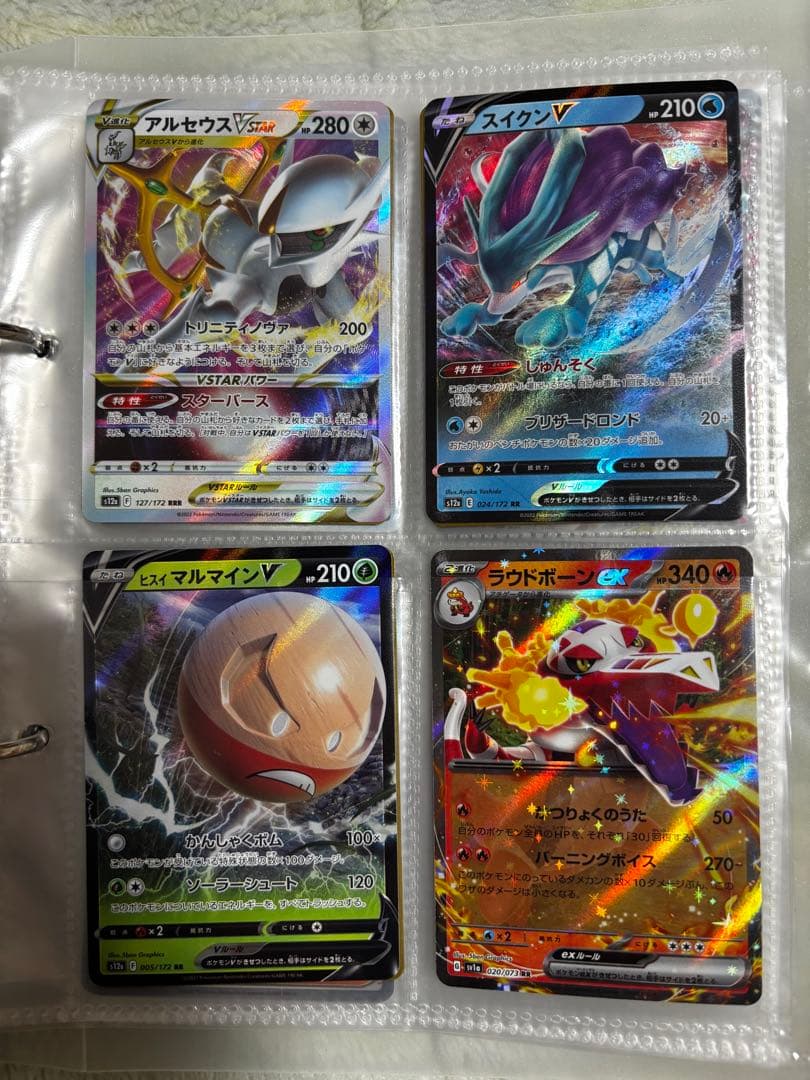 Ｇ*Ｂ様 ポケモンカード詰め合わせ