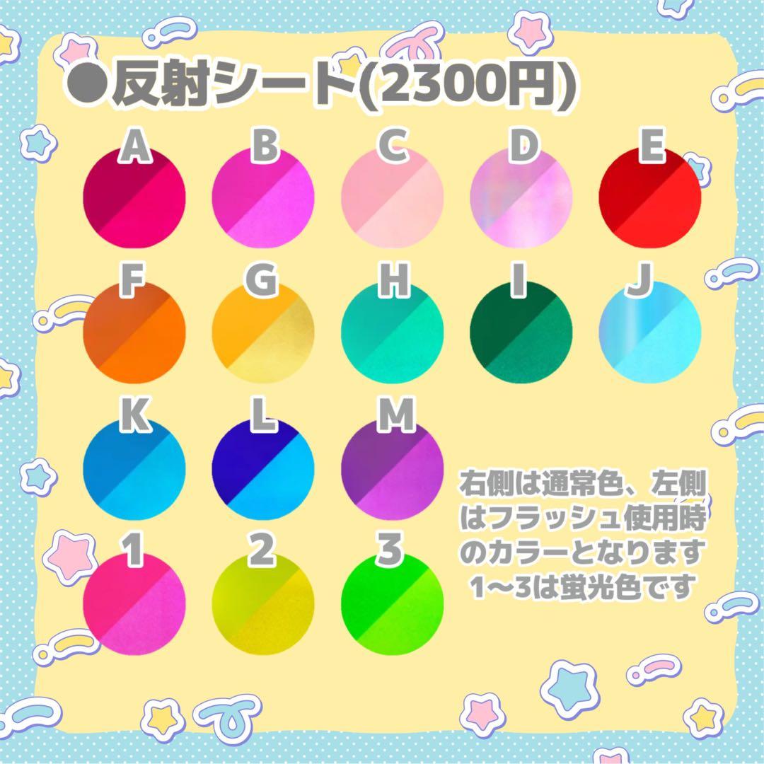 すい うちわ文字 オーダー 団扇屋さん 文字パネル