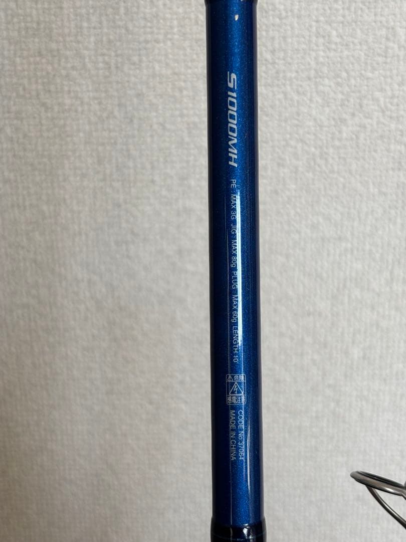 海釣りまとめ売り　リール　ロッド　ルアー