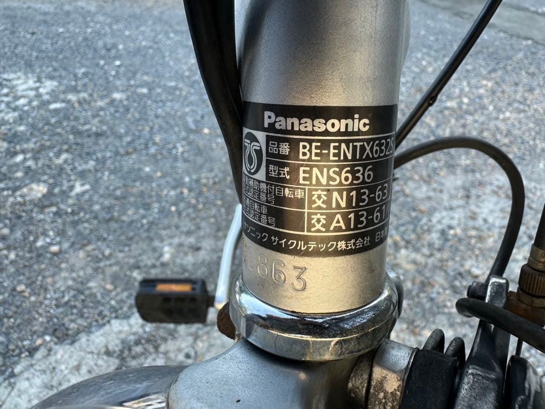 電動アシスト自転車 シルバー 26インチ バスケット付き