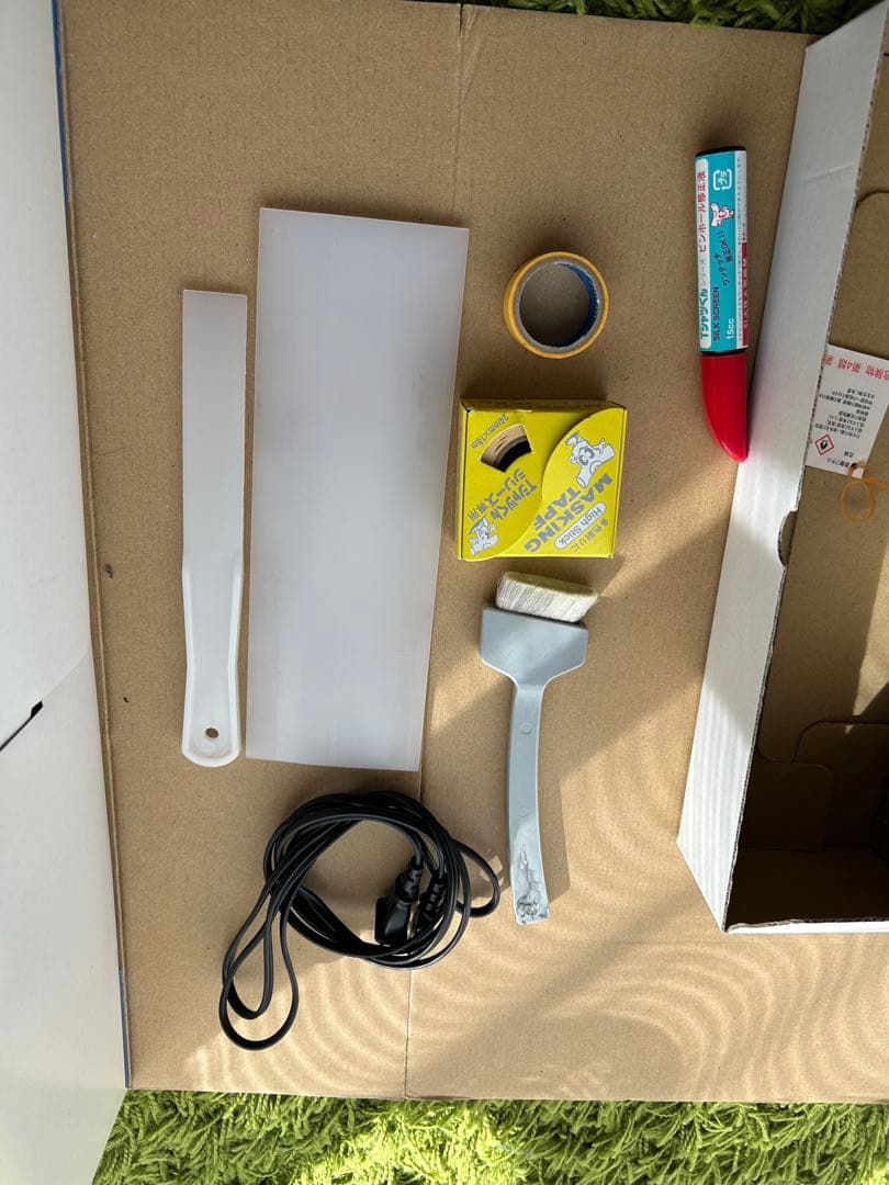 Tシャツくん 本体 一式セット シルクスクリーン ホリゾン