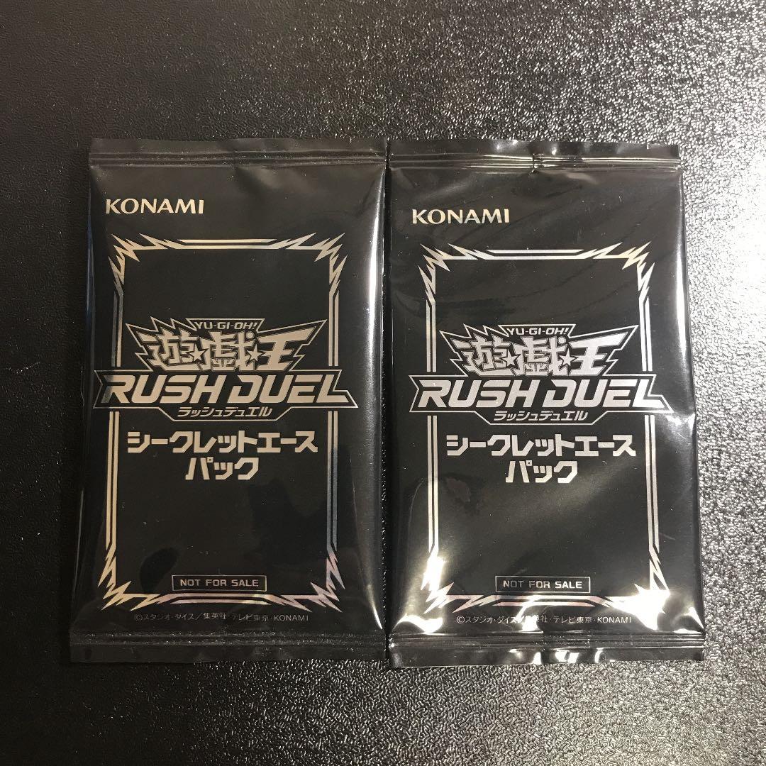 シークレットエースパックVol.1×2 バトルパックVol.1×15