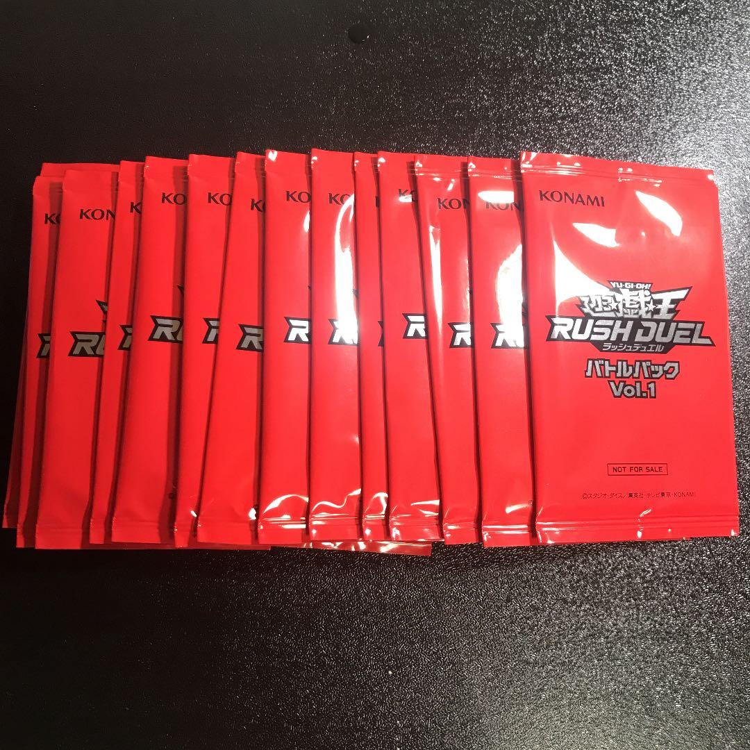 シークレットエースパックVol.1×2 バトルパックVol.1×15