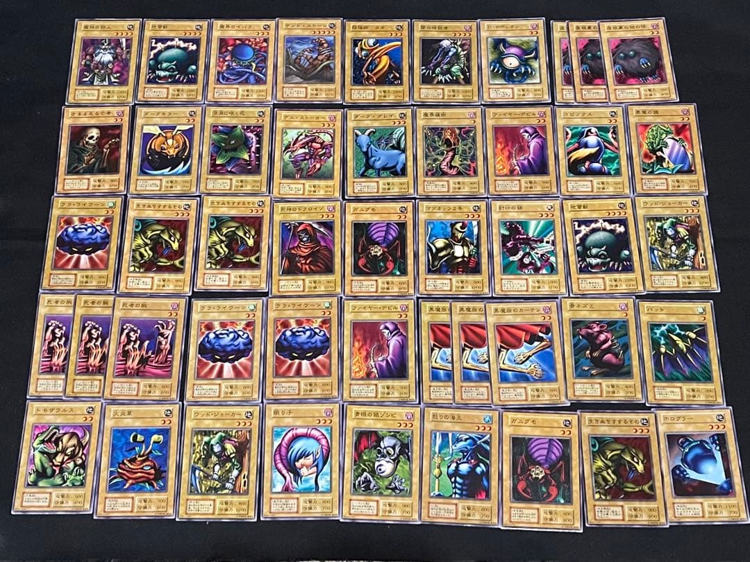 遊戯王　初期　まとめ売り　No.無し　ホログラム無し