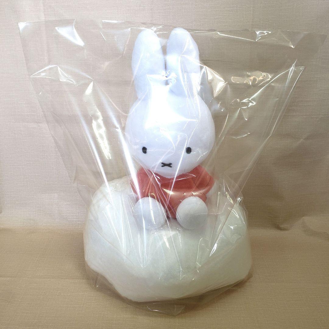 タイトーくじ WH賞カラーver. ミッフィーと雲 ぬいぐるみ 非売品 美品