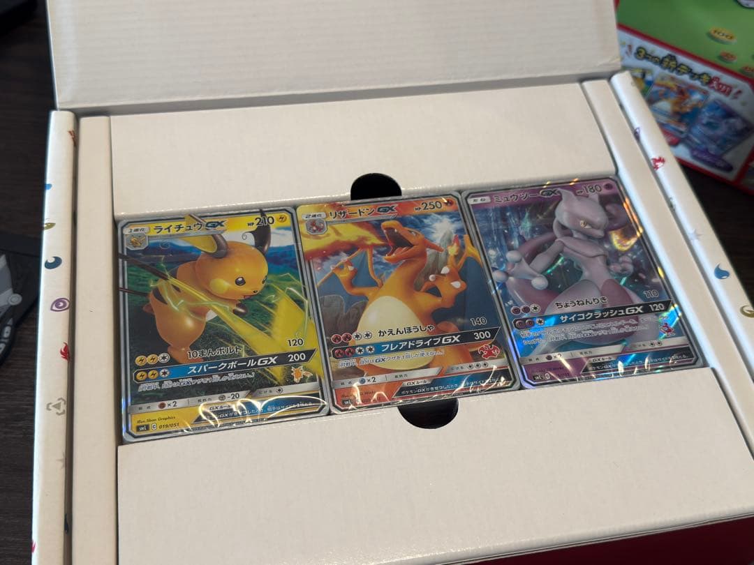 ポケモンカードゲーム ファミリーポケモンカードゲーム サン＆ムーン 未使用