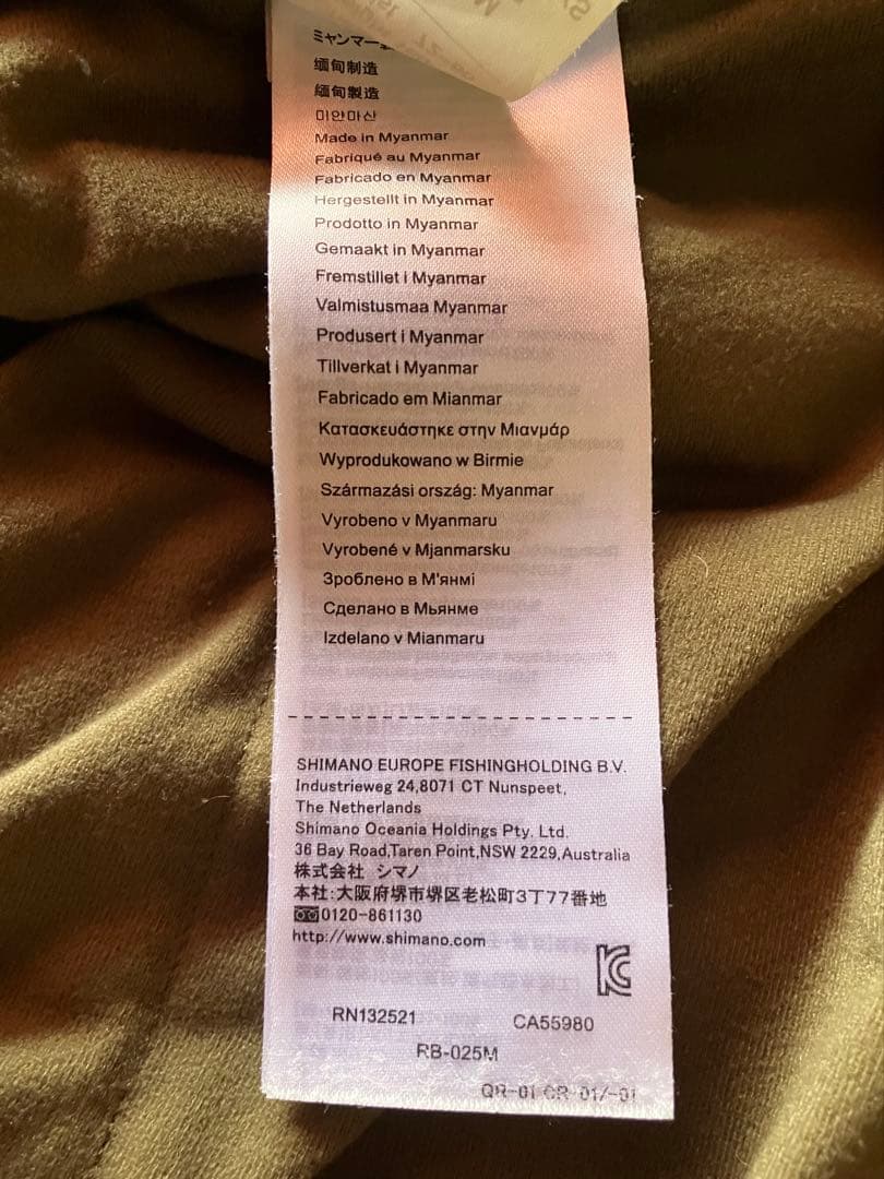 シマノ 純正 DSアドバンスウォームスーツ RB-025M Mサイズ 上下セット