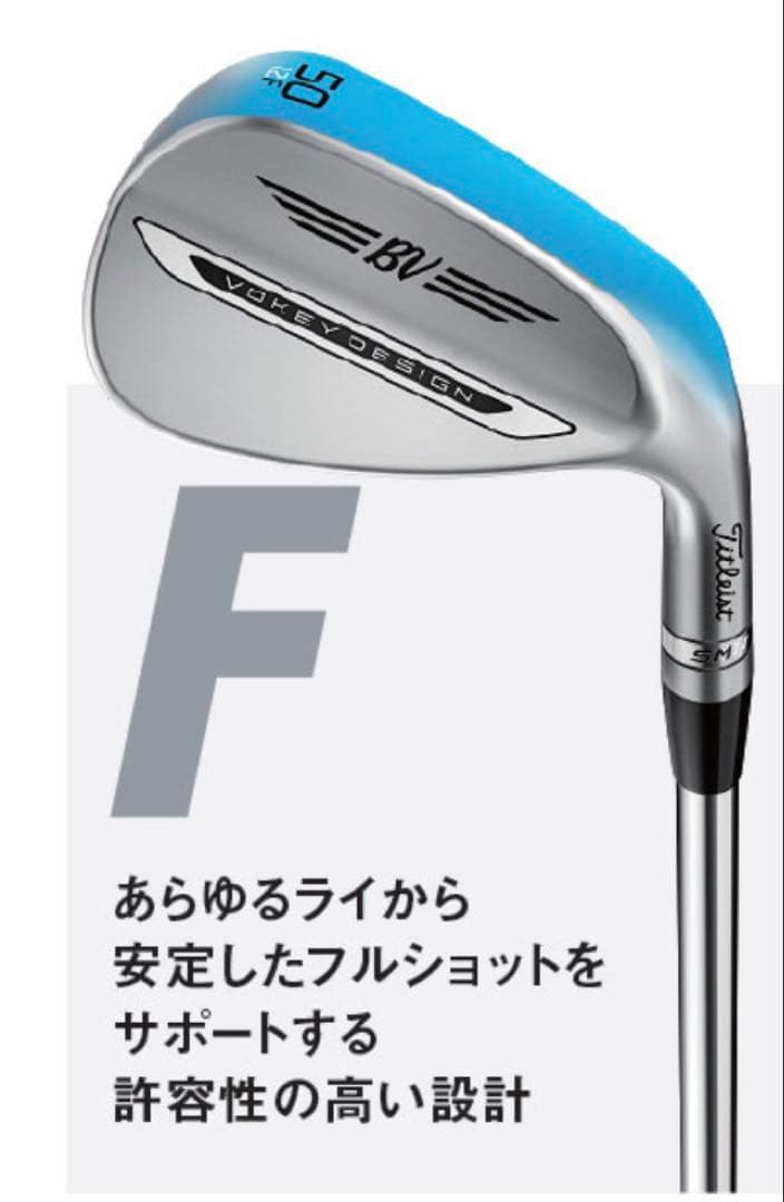 【新品】Titleist Vokey Design SM11 50度ウェッジ