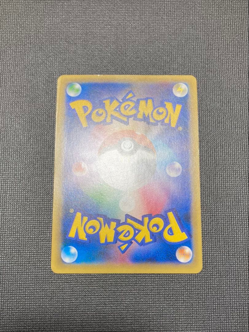 ピカチュウ SM0 ピカチュウと新しい仲間たち 004/004