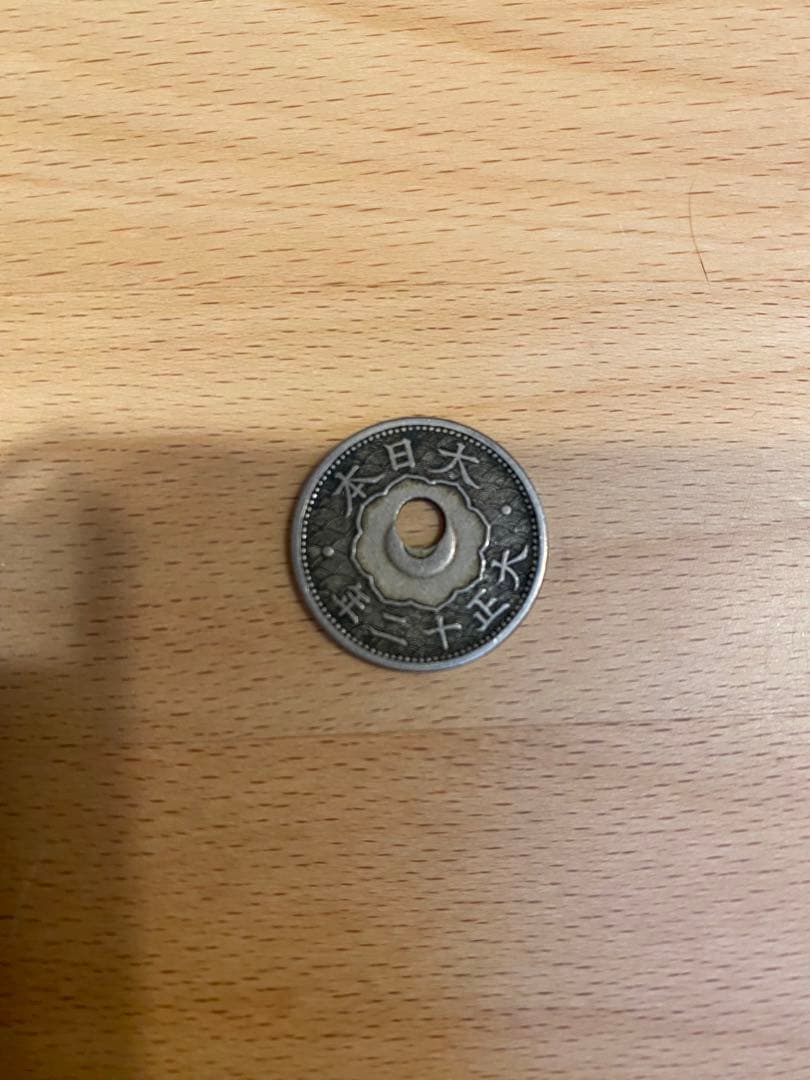 エラー（古銭）