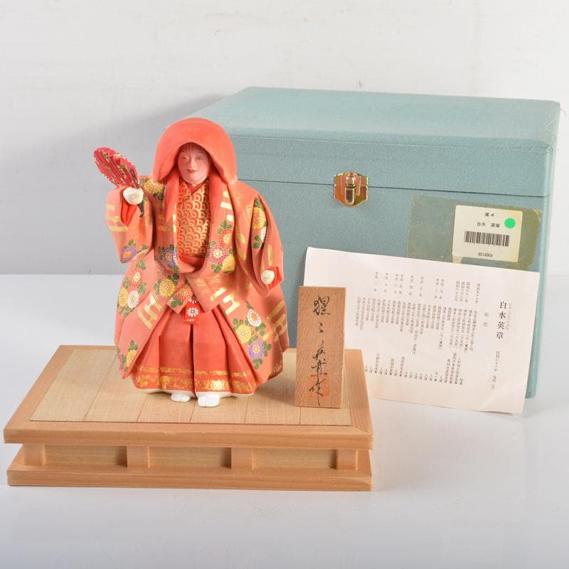 博多人形　日本工芸会正会員　白水英章作　「猩々」　台・立札付　C　R6662B