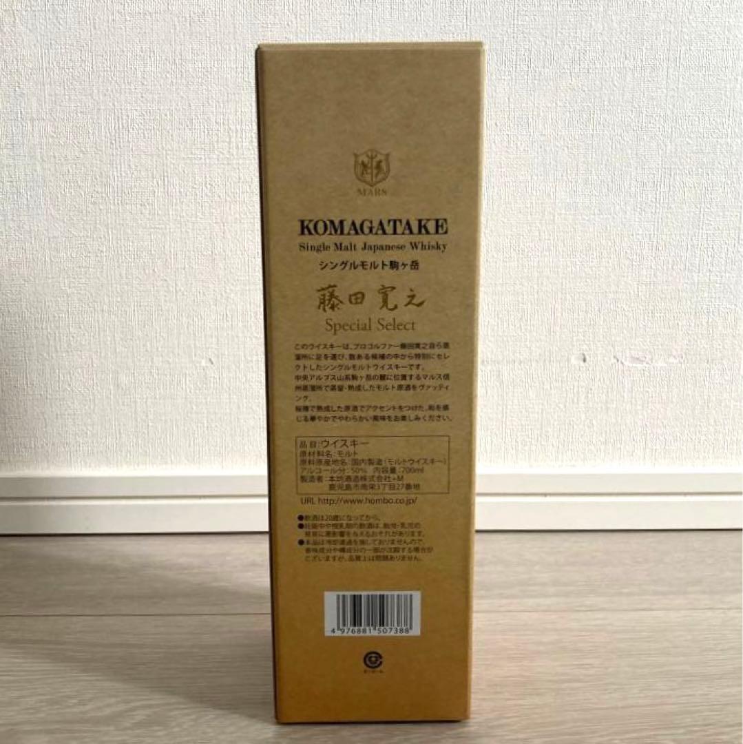 シングルモルト駒ヶ岳 藤田寛之Special Select　50％