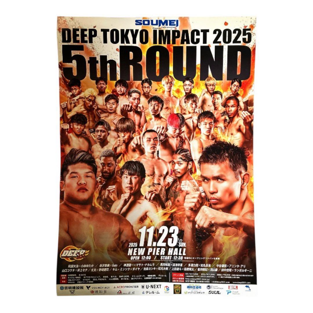 DEEP JEWELS 51 参戦全選手 直筆サイン入り B2サイズポスター