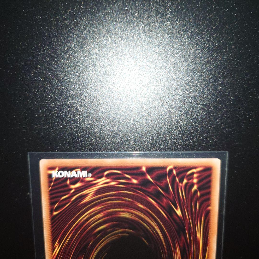 遊戯王 青き眼の祈り 25thシークレットレア　クオシク