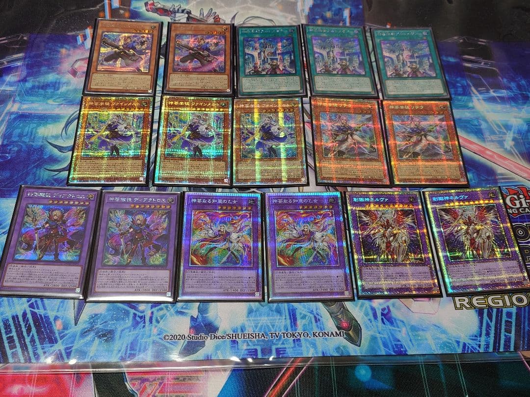 遊戯王　アルトメギア　デッキパーツ　高レア