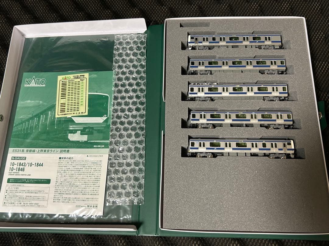 KATO E531系 5両付属編成 美品