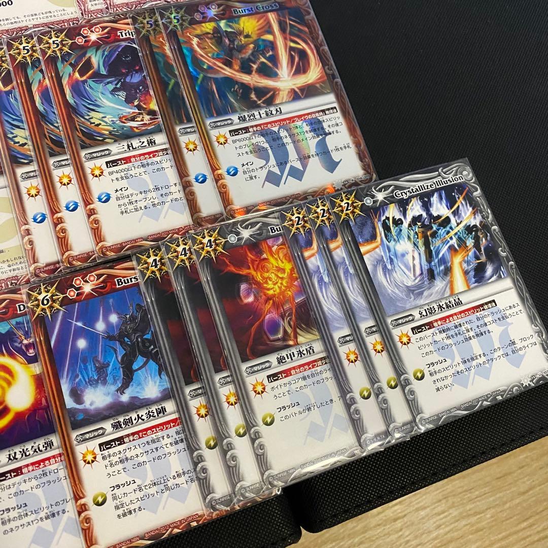 【初期】バトルスピリッツヒーローズ 棚志テガマル 再現デッキ