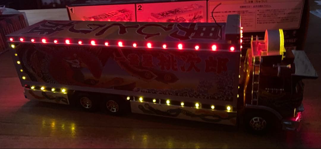 RC トラック野郎　故郷特急便　ラジコン