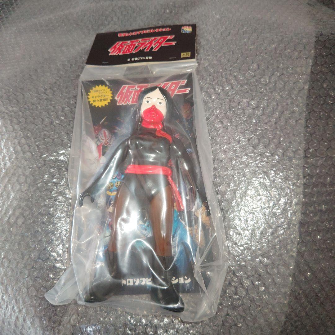 東映レトロソフビコレクション　仮面ライダー　ショッカー戦闘員　女　未開封