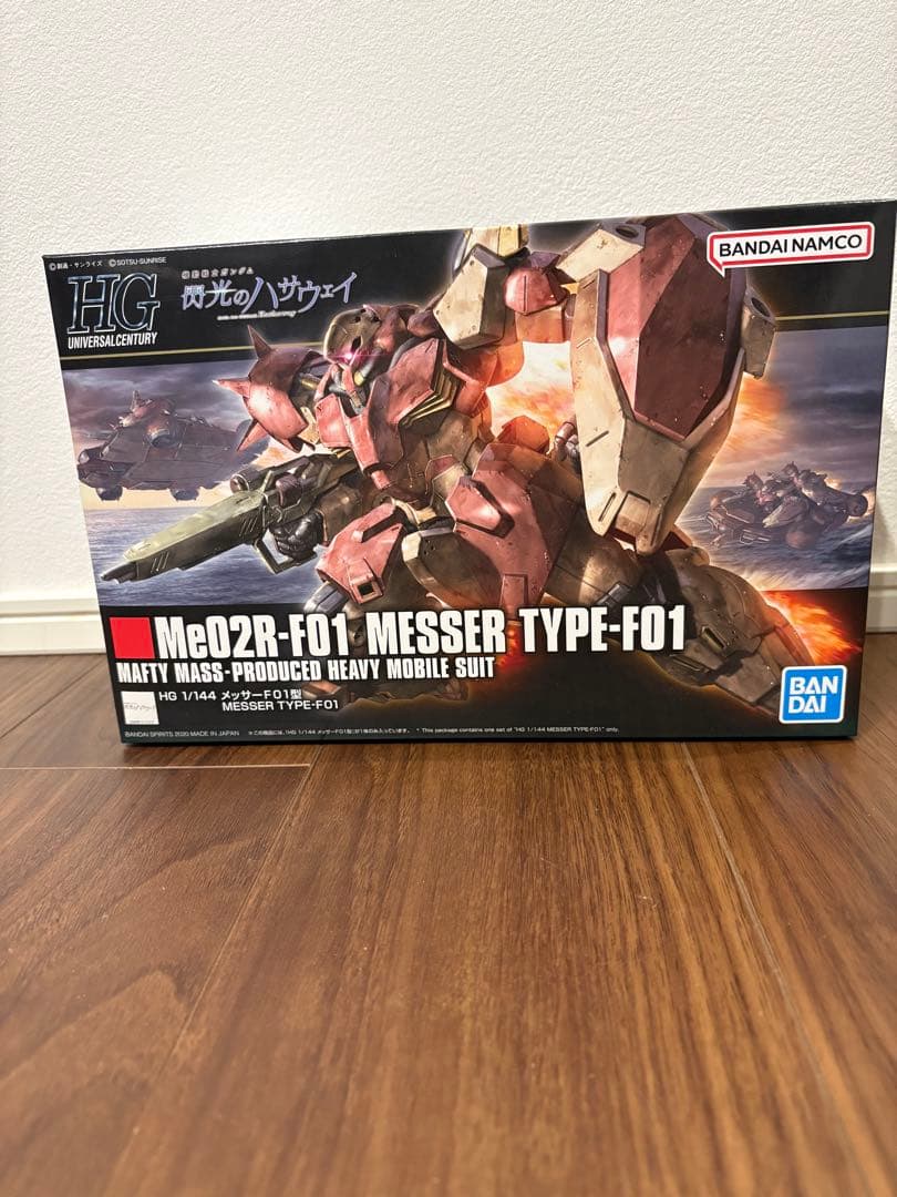 ガンプラまとめ売り　閃光のハサウェイ　HG 3点セット　本日最終日