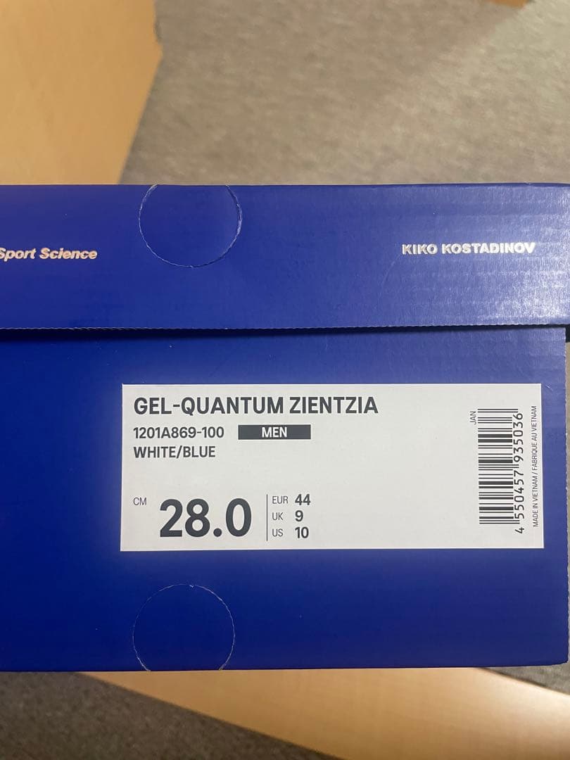 Kiko Kostadinov × Asics Gel-Quantum 28