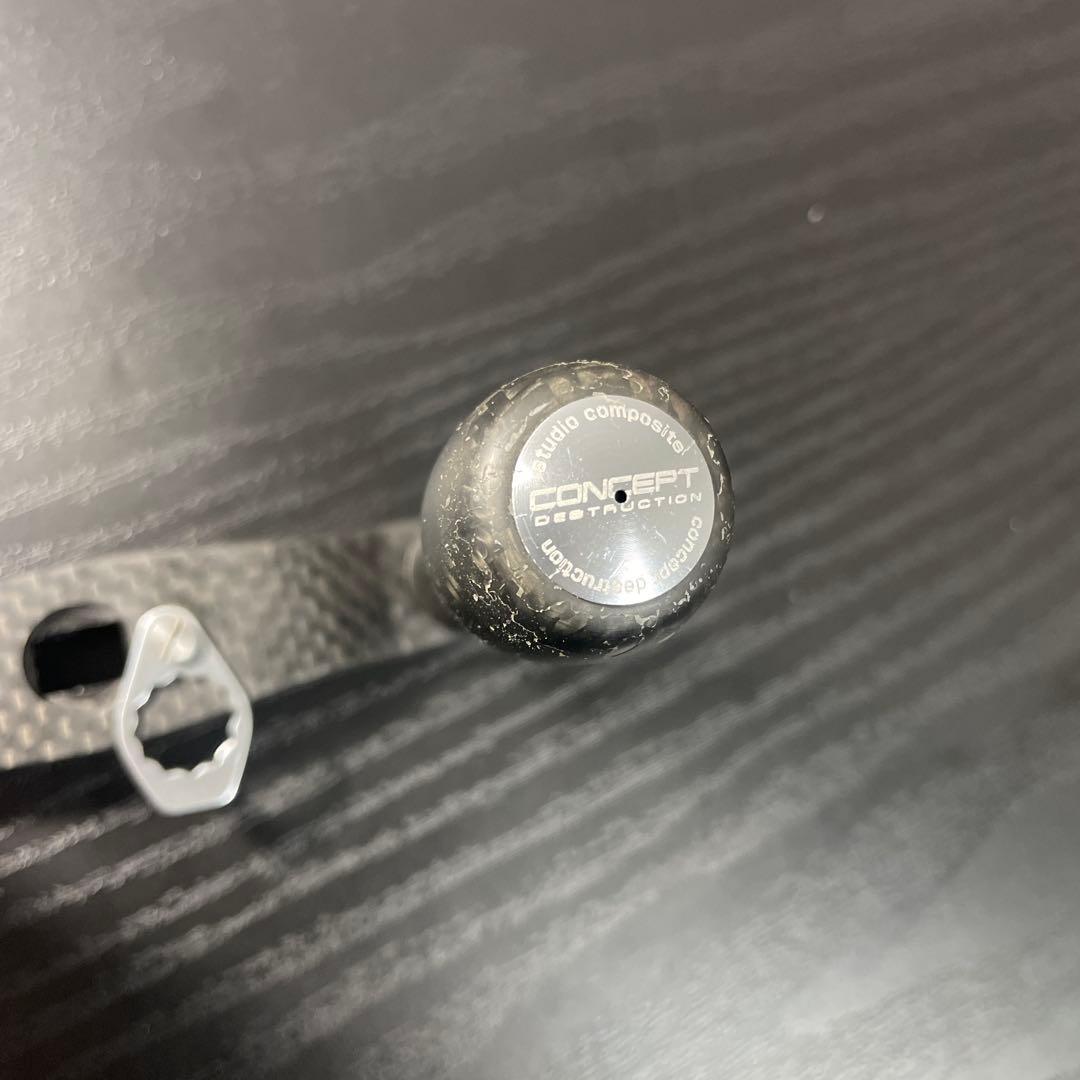 RC-SCEX90 CONCEPT DESTRUCTION スタジオコンポジット