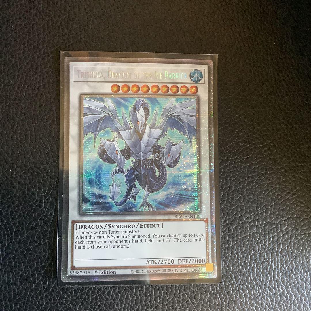 氷結界の龍トリシューラ　スターライト　eu