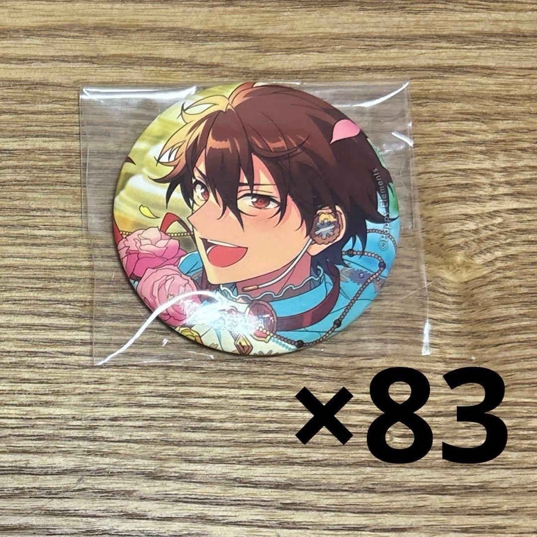 あんスタ 守沢千秋 缶バッジ