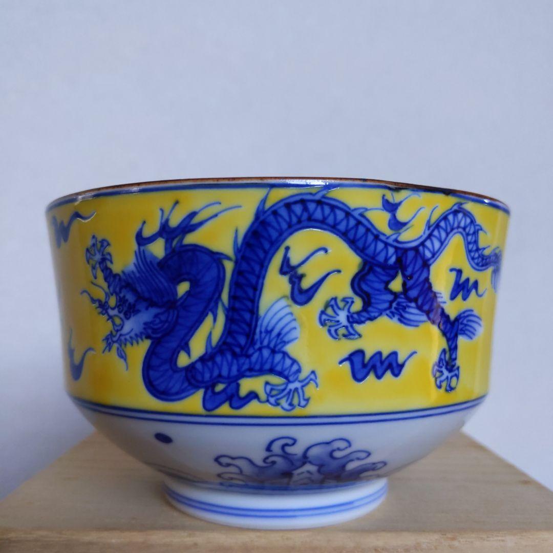 抹茶茶碗　手塚祥堂　作　染付黄彩竜文　表千家　裏千家　平安　【匿名配送】