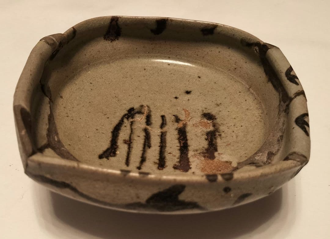 内田皿屋絵唐津　四方向付