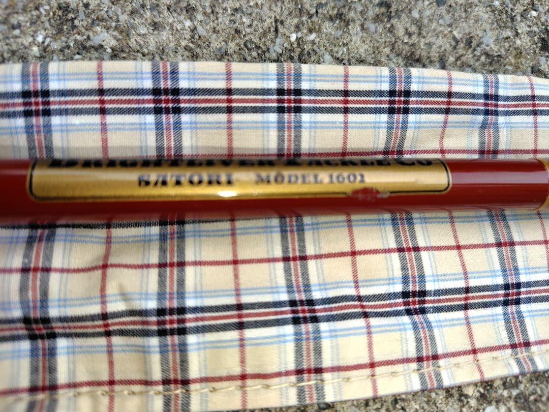 ブライトリバー　サトリ1602Sグラスモデル　最新型　中古