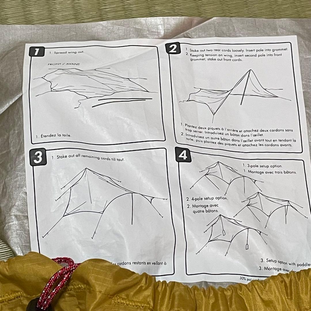 KAL様用オプション付　MSR ランデブー サンシールド 200 ウィングタープ