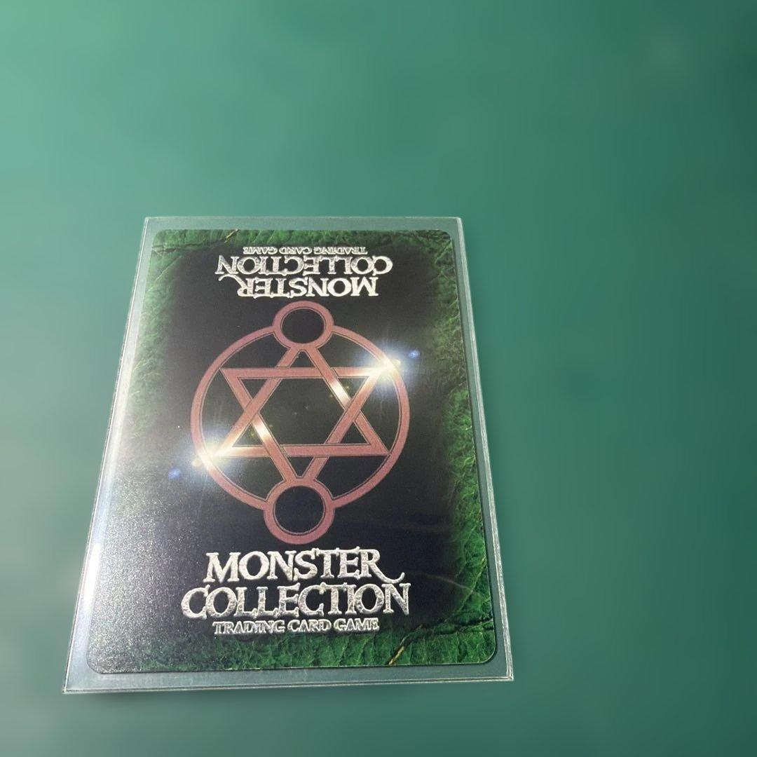 モンスターコレクションTCG 真紅の皇帝アギアト