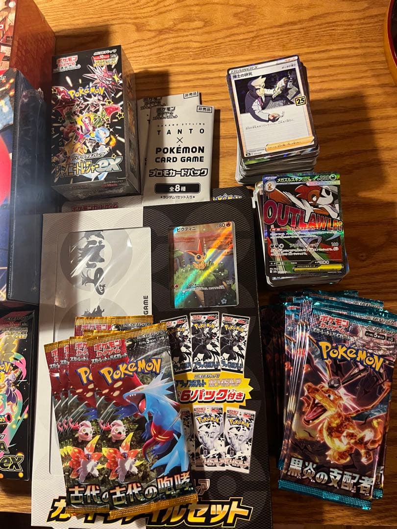 ポケモンカード　まとめ売り