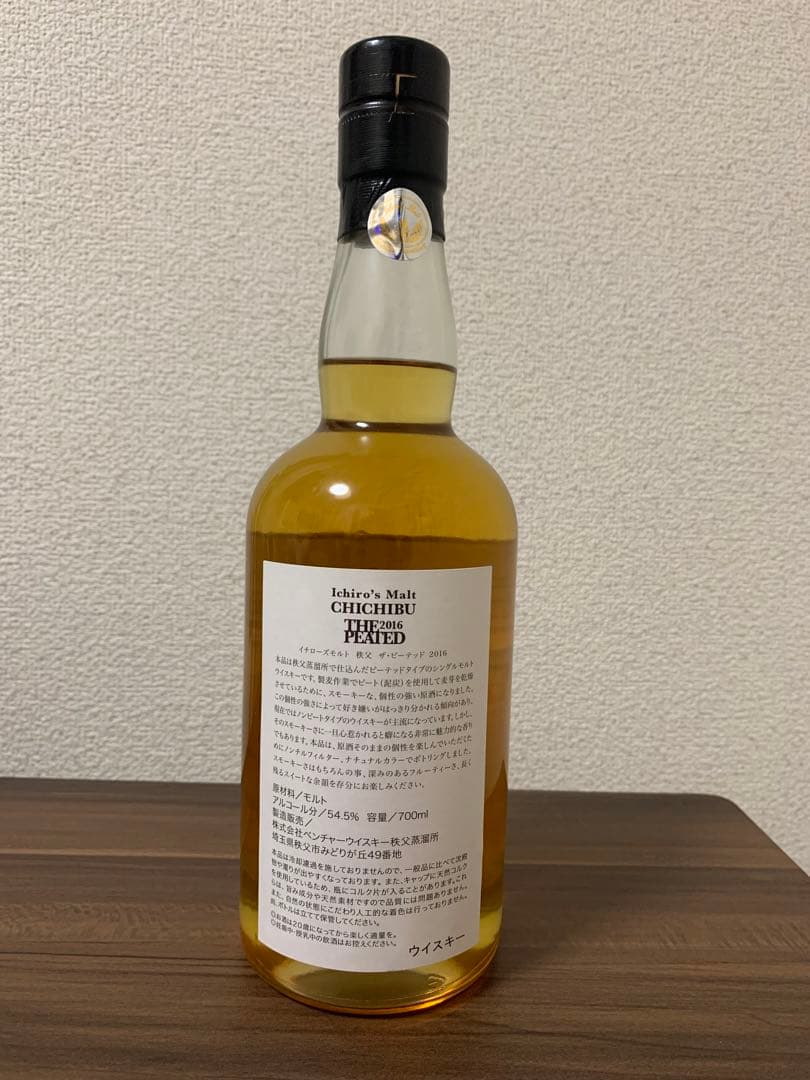 イチローズモルト秩父　THE PEATED 2016 限定品　新品未開栓