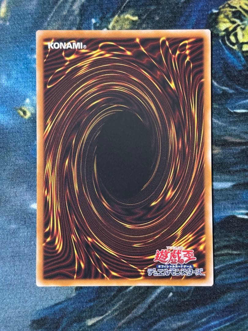 【即日発送】調和ノ天救竜 プリズマティックシークレットレア