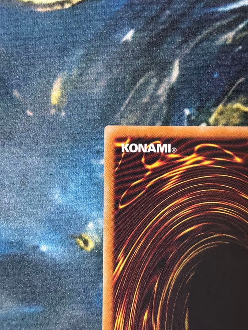 【即日発送】調和ノ天救竜 プリズマティックシークレットレア