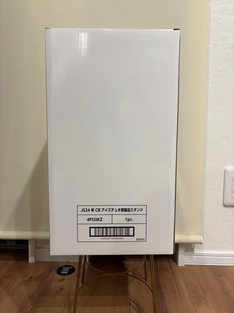 JILLSTUART 二段式コレクションスタンド